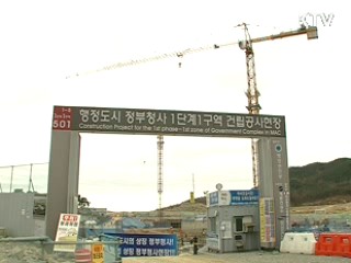 세종시의 미래 독일에서 보다