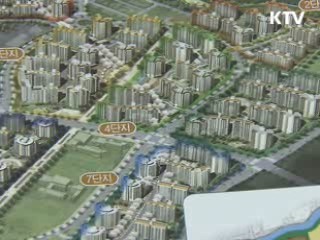 올해 다가구 임대주택 2만가구 공급