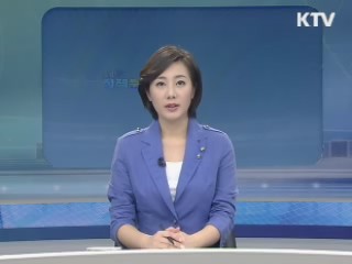 출발 정책 투데이 (270회)