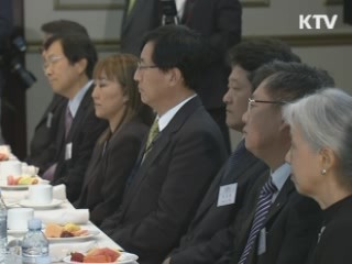 "한-파나마·코스타리카 FTA 검토"