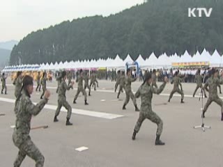 오늘부터 닷새간 '지상군 페스티벌' 개최