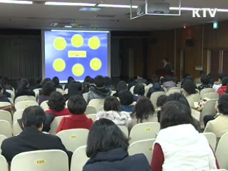 방과후학교 '교육의 질' 높인다