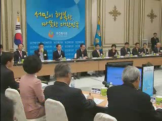 복지부, '맞춤형 복지' 확대