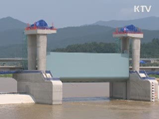 낙동강 살리기 사업 47공구 착공