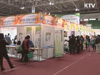 전남도, 2014년까지 취업자 91만명 달성한다