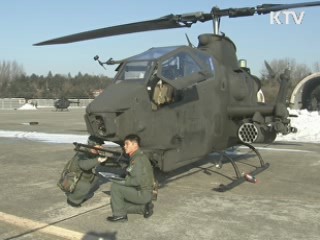 코브라 헬기 "막강 화력으로 적 제압"