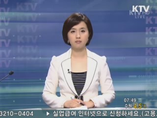 KTV 730 (118회)