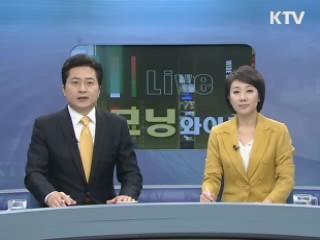 모닝 와이드 (118회)