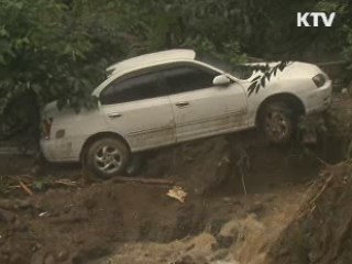 대규모 피해 부른 산사태 '예방이 최선'