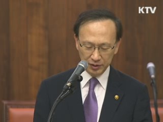 4개 부처 개각…통일 류우익·문화 최광식