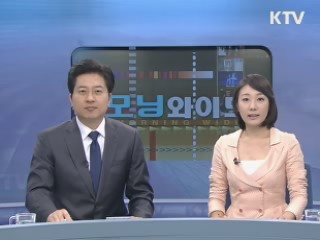 모닝 와이드 (237회)