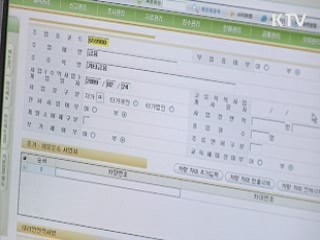 25일까지 127만명 부가세 신고·납부