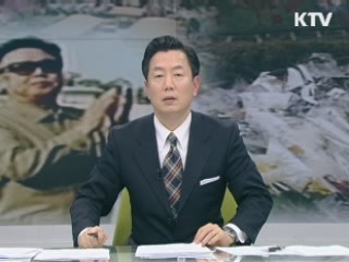 정책 오늘 (51회)