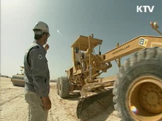 정책 오늘 (98회)