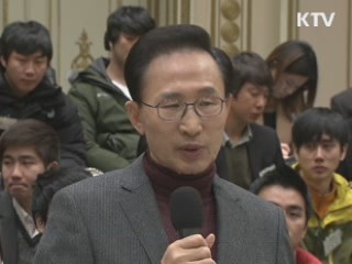 이 대통령 "문제있는 사학 재단 들여다 볼 것" 