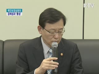 "핵안보회의, 경제외교도 풍성한 성과"