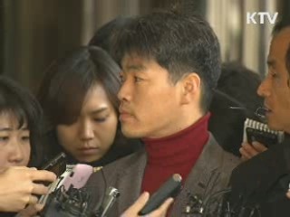 검찰, 민간인 불법사찰 진경락 전 과장 오늘 소환