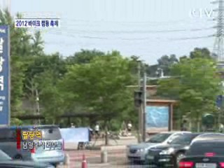 자전거도 타고, 캠핑도 하고! 2012 바이크 캠핑 축제
