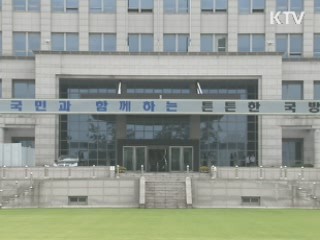 한·일 정보보호협정 4월 가서명···"구속력 없어"