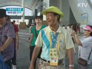 장애인과 어르신들에게 여수의 낭만을, 장주학 [다큐멘터리 희망]
