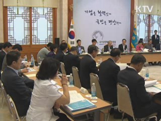 특성화고 출신, 근무 경력 대학 학점으로 인정