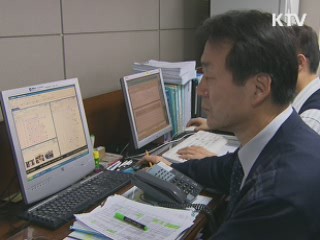 '제미니호' 선원 피랍 500일…한국인 4명 구금