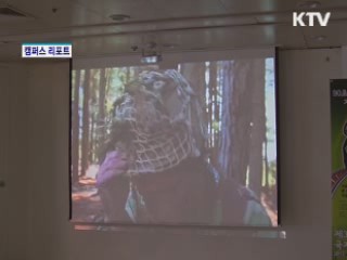 제3회 서울메트로 국제지하철영화제 [캠퍼스 리포트]