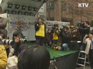 日 법원 "한일조약 日측 문서 일부 공개하라"