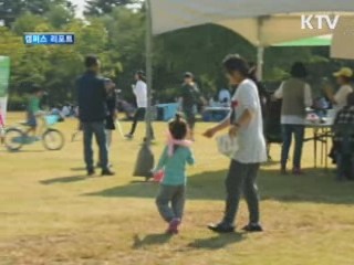 청소년이 만드는 서울숲 가을 페스티벌 [캠퍼스 리포트]