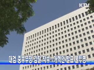 KTV NEWS 13 (184회)