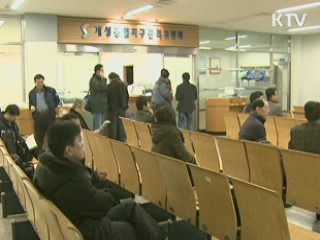 "북 장거리미사일, 국제사회 요구 무시 행위"