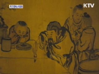 국보급 명품 순례전… '봄을 찾아온 동자'