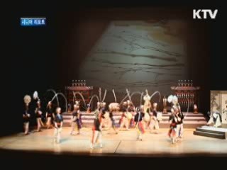 음악으로 피어난 선비정신 [시니어 리포트]