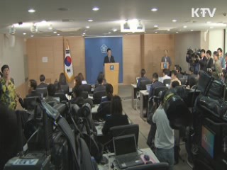 입주기업에 긴급운전자금 3천억 원 지원