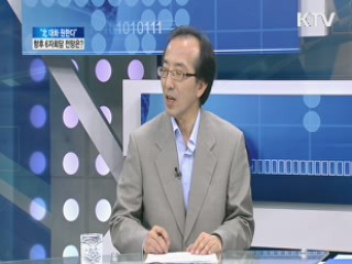 "北, 대화 원한다", 향후 6자회담 전망은?