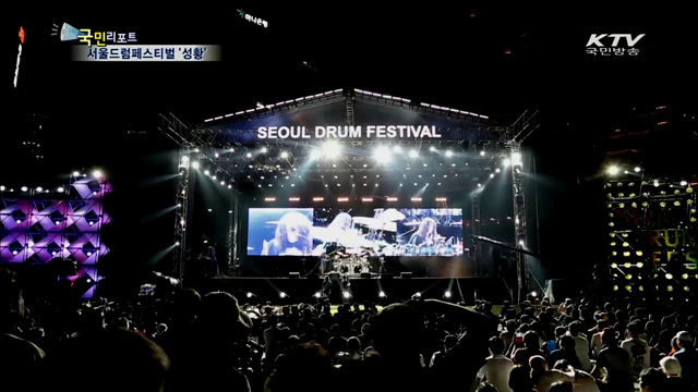 무더위도 잊게 한 타악의 향연