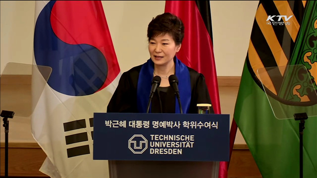 관계개선 기대감…'한반도 신뢰프로세스' 탄력