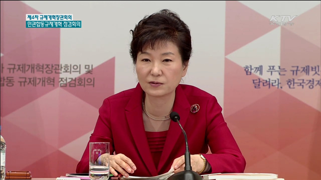 "민생만 생각하는 마음으로 규제개혁법 처리해야"