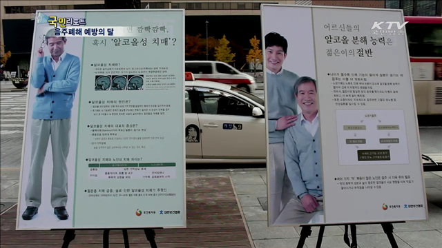 "술잔은 가볍게 귀가는 빨리"