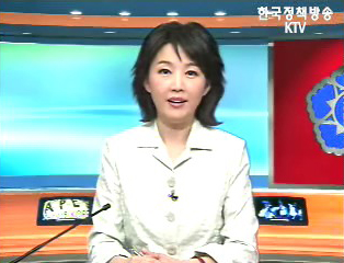 생방송 국정현장 (73회)