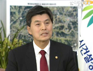 행복도시 건설청 업무 개시