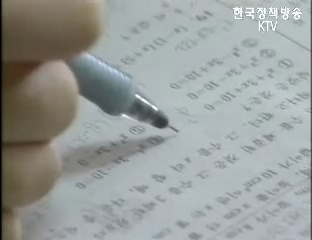 고3 전국 연합학력평가 13일 실시