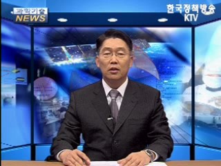 과학기술인 명예의 전당 헌정자, 故 조순탁 박사