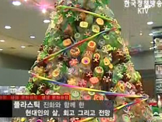 문화수첩