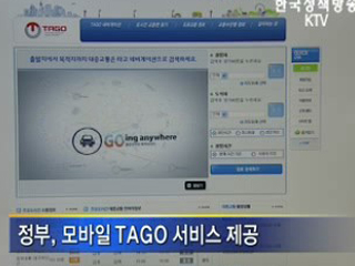 추석연휴, 알아두면 좋은 정보