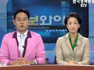 오늘의 정책(전체)