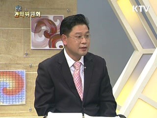 서민들 겨울나기, 기초생활권 대책