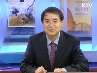 '신 뉴딜 정책' 경기회복 불 지핀다