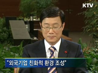 이윤호 장관 "내년 무역수지 흑자 총력"