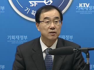 19개 세법 시행령 개정안 마련